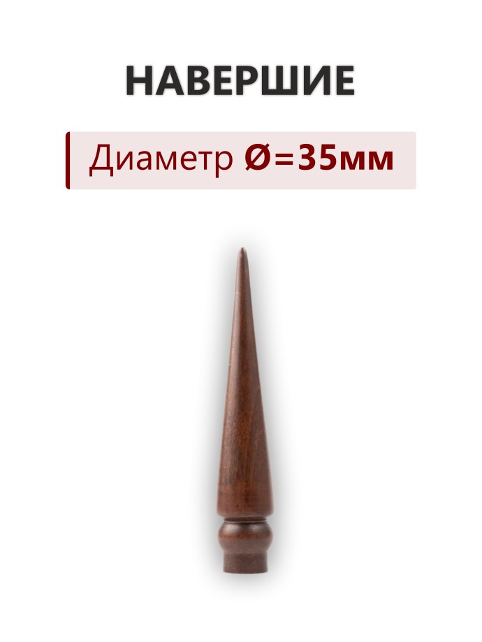 Лицо_35_имб